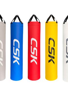 CSK沙袋全新正品人工填充