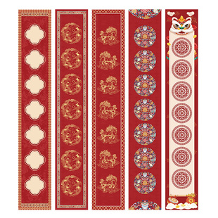 红星宣纸马年新款蜡染绢布对联纸2026年自写春联纸福字红纸万年红斗方春节空白半生熟书法用纸红色手写作品纸