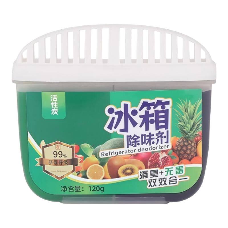 冰箱除味剂活性炭防串味除臭剂抑菌去异味家用除味盒保鲜除菌神器