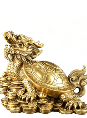 已祝福黄铜纯铜八卦龙龟摆件