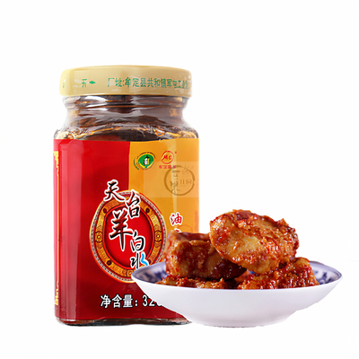 云南特产牟定天台羊泉豆腐乳320g