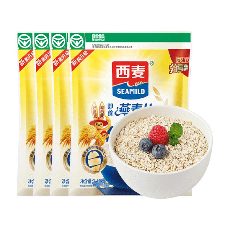 西麦纯燕麦片1480g*4袋即食冲饮麦片速食免煮代餐饱腹食品