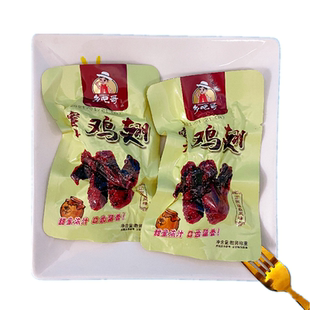 乡吧哥蜜汁鸡翅500g温州特产乡巴佬福鼎蜜制翅膀卤味零食送人礼盒