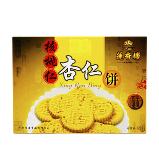 广州莲香楼核桃仁杏仁饼320g老广州特产广东特产小吃点心休闲零食