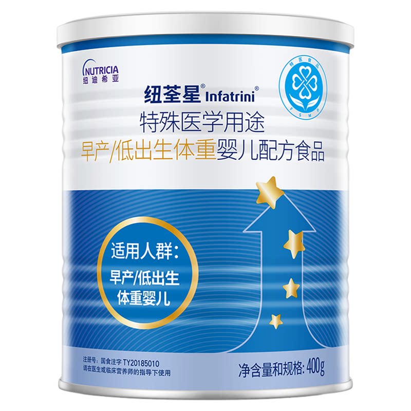 纽迪希亚纽荃星早产配方奶粉400g