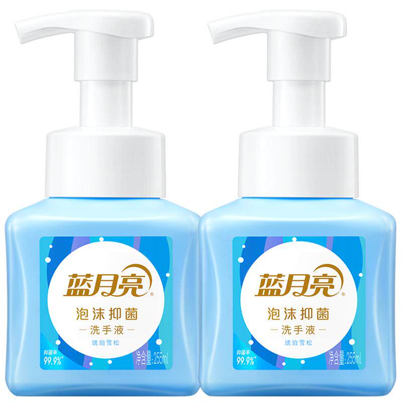 蓝月亮抑菌泡沫洗手液香氛泡沫型家用正品按压瓶小瓶便携温和松香