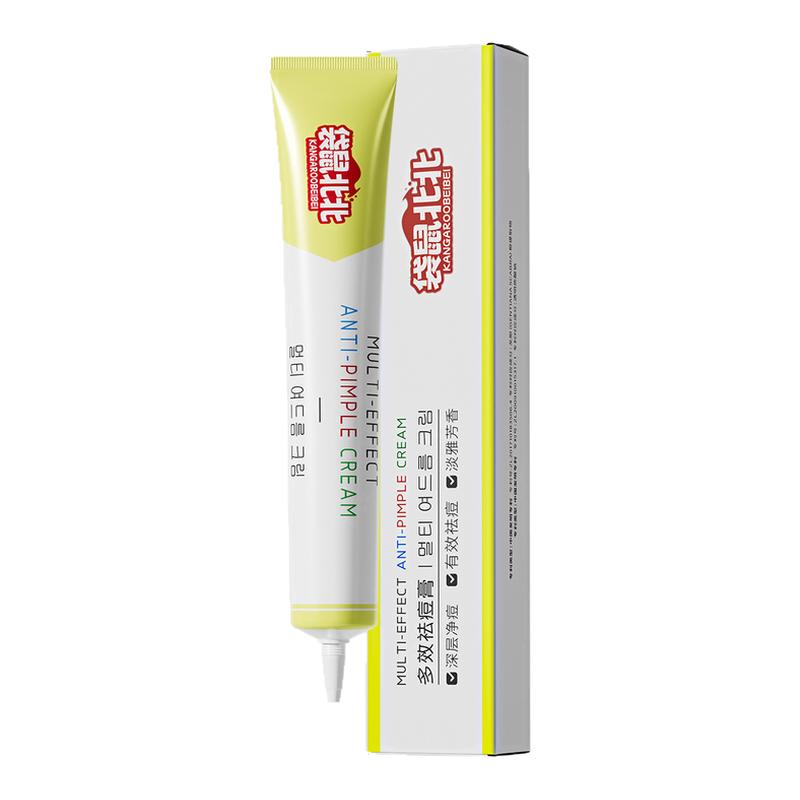 袋鼠北北青少年祛痘膏快速褪红