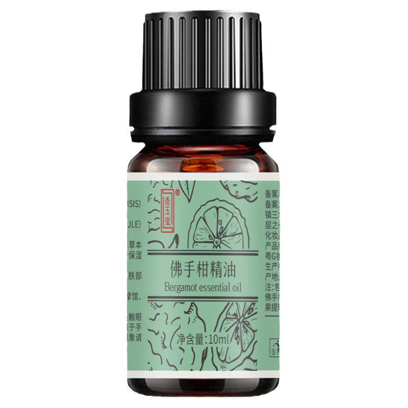 放松香薰护肤美容院佛手柑精油