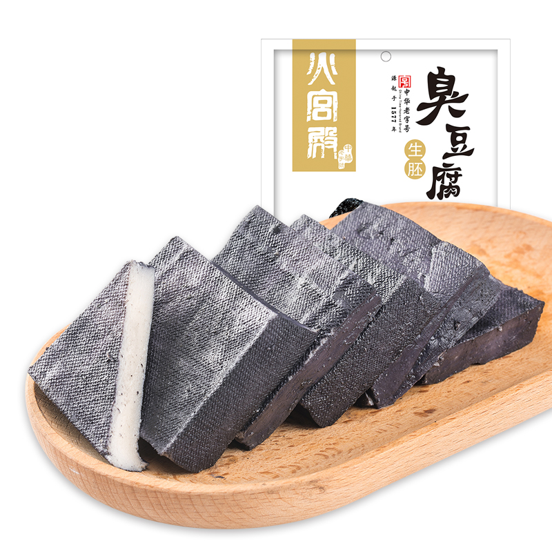 火宫殿长沙臭豆腐生胚湖南特产正宗油炸40片半成品家庭版送调料