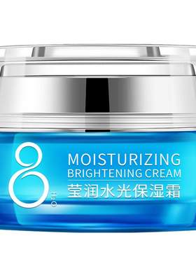 八杯水保湿面霜正品深层补水润肤