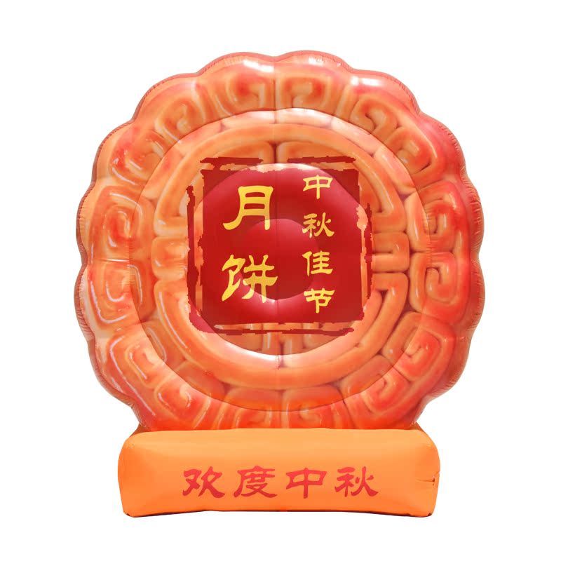 2026新款端午粽子卡通气模中秋玉兔拱门月球宇航员气模活动彩虹门