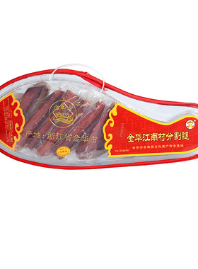 正宗金华火腿江南村金华特产