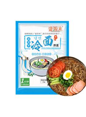 盛源来韩式冷面260g自带酱汁