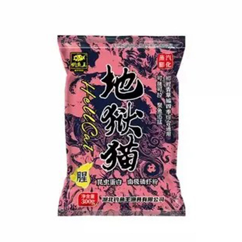 钓鱼王鱼饵地狱猫打窝颗粒300g