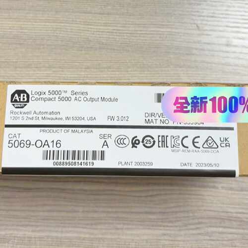 溢价-5069-OA16 罗克韦尔 模块  质保一年