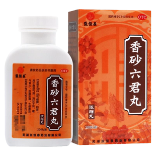 张恒春香砂六君丸浓缩丸200丸中药健脾除湿六君子丸正品官方旗wg