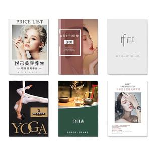 高档活页价目表定制理发店美容院价目册订制美甲美发纹绣价格表口腔皮肤管理价格本展示项目册价位表设计制作