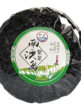 佳盛澳岛紫菜50克汤包高回购率