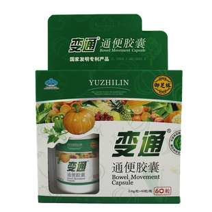 御芝林变通牌天天胶囊60粒便润肠便通通秘胶囊大药房官方旗舰店