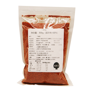 包邮 日式一味粉300g 哈鲁卡一味唐辛子日本风味寿喜锅调料