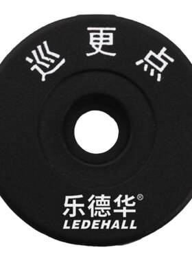 地点乐德华通用电子信息钮巡更棒