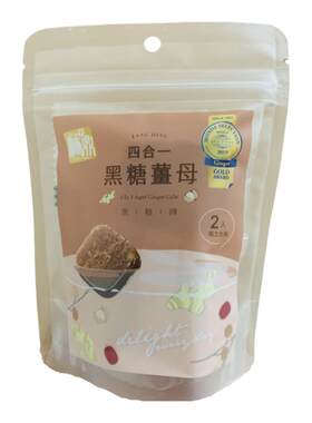 生姜水黑糖姜茶糖鼎台湾
