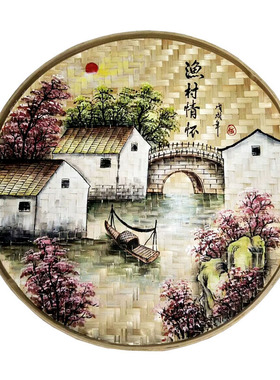 簸箕画田氏手绘田园竹编装饰画