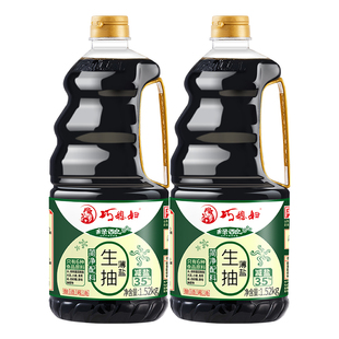 巧媳妇1.52kg零添加薄盐生抽大桶家用提鲜酿造酱油炒菜儿童调味菜
