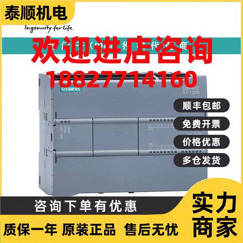 议价6ES7217-1AG40-0XB0西门子CPU 1217C， 紧凑型 CPU，DC/DC/DC