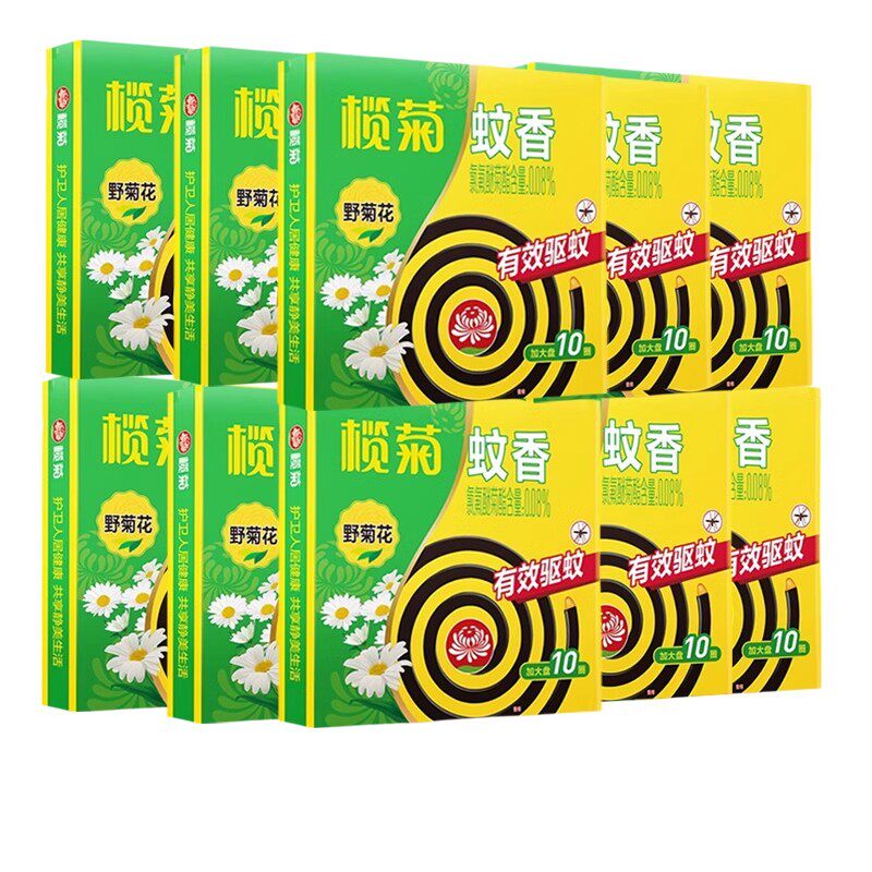 榄菊野菊花蚊香家用驱蚊盒灭蚊文香强力加大盘官方旗舰店正品包邮