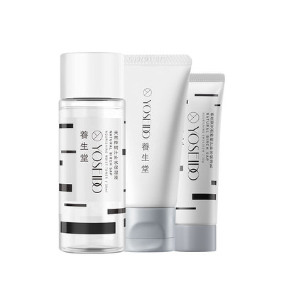 养生堂水乳洁面尝新礼盒