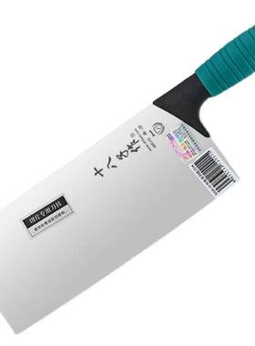 十八子作菜刀厨师专用食堂斩切刀