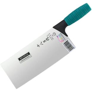 十八子作菜刀不锈钢厨师专用食堂斩切刀分类分色刀具桑刀厨片刀