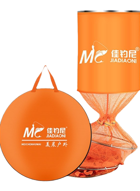 佳钓尼鱼护防挂速干野钓黑坑网兜