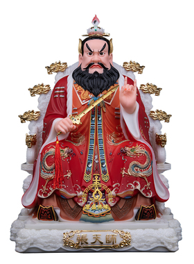 汉白玉张天师像供奉中式桌面摆件