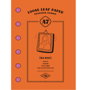 本子事多FOREST A7活页替芯手帐内芯6孔内页替芯本可撕手账活页纸