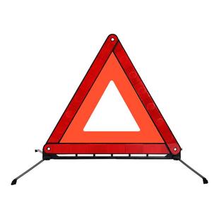 汽车三角架反光警示牌折叠车载三角架灭火器安全背心汽车应急装备
