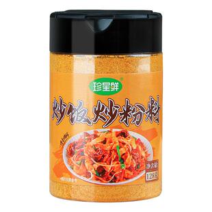 珍星鲜炒粉炒饭王调味料家用广东炒米线河粉专用料摆摊炒面调料