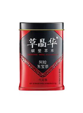 草晶华破壁阿胶五宝茶黄芪西洋参