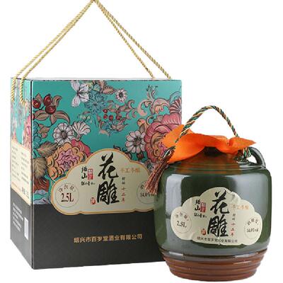 绍山鉴水12年陈花雕酒冬酿2.5L