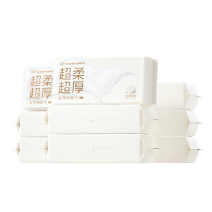 全棉时代纯棉超柔乳霜洗脸巾一次性清洁面巾加厚抽取悬挂式棉柔巾