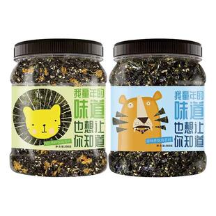 紫苔郎拌饭海苔芝麻肉松海苔碎拌饭炒饭寿司饭团海苔调料即食零食