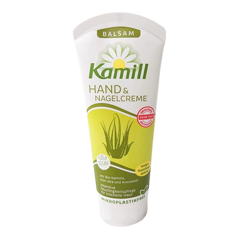 德国进口kamill洋甘菊护手霜女滋润保湿补水嫩肤防干裂夏季不油腻