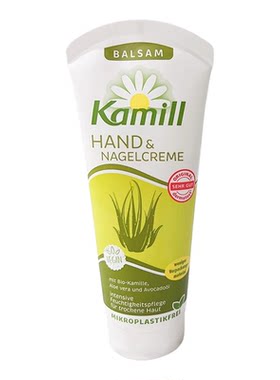 保湿补水德国洋甘菊护手霜kamill