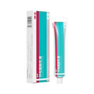 洛芙环吡酮胺乳膏软膏脚气专用灰指甲股癣药脚痒脱皮环比官方丙酮