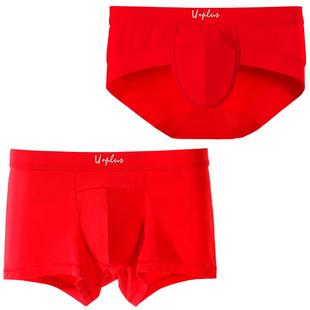【三件装】本命年大红喜庆男士平角内裤礼品包装高支莫代尔U+四角