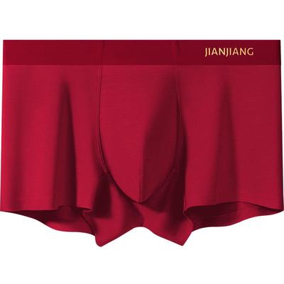 健将莫代尔本命年男生四角裤袜子