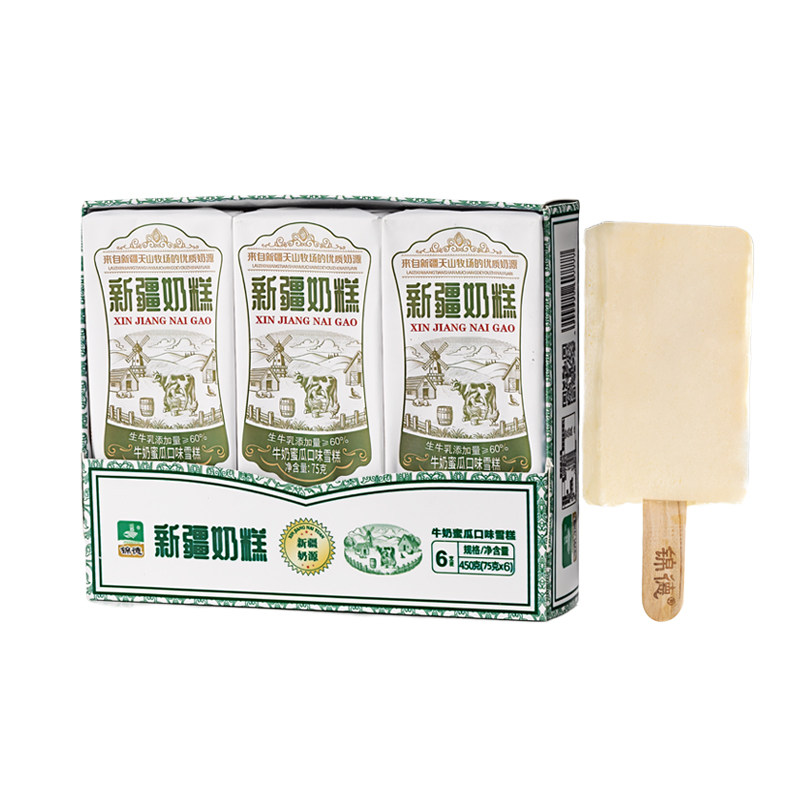 锦德新疆奶糕冰激凌生牛乳奶砖