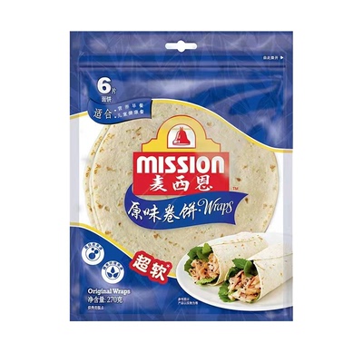 全麦卷饼皮多口味可选