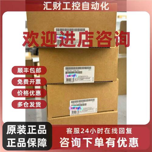 议价6ES7151-1CA00-1BL0 西门子 PLC 模块